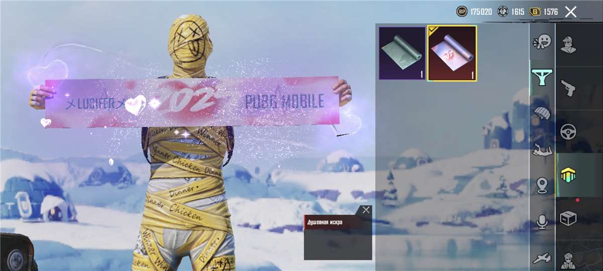 продажа аккаунта к игре PUBG MOBILE